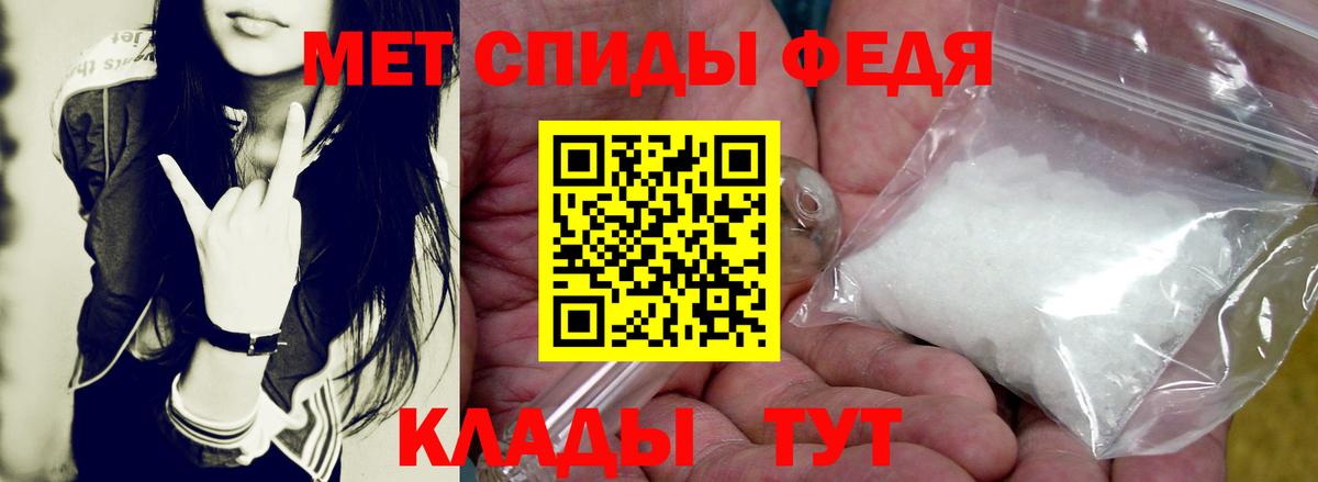 АМФ Premium  АМФ  Черкесск  Вход с VPN 