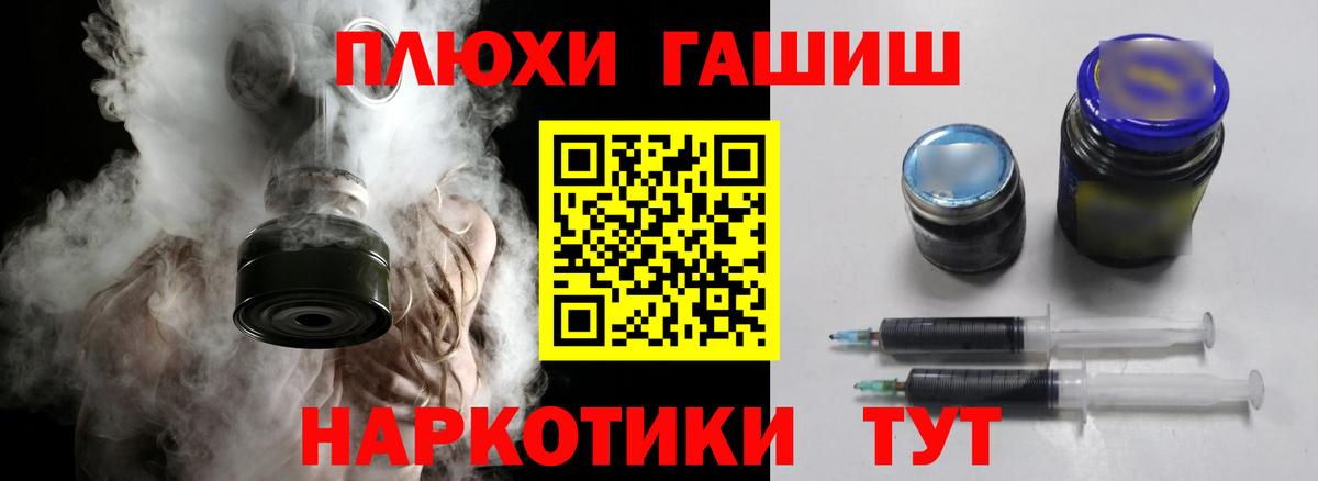 наркотики  ГАШ VHQ  Черкесск  Вход с VPN  Гашиш гарик 