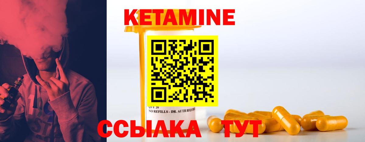 shop телеграм  Кетамин VHQ  Вход с VPN  Черкесск  Кетамин VHQ 