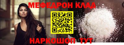 прущая мука Краснознаменск