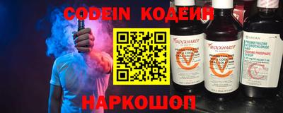 ПСИЛОЦИБИНОВЫЕ ГРИБЫ Краснокаменск