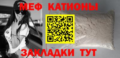 МДМА Краснодар