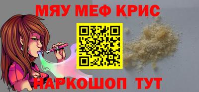 МДМА Краснодар