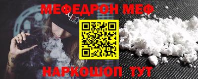 прущая мука Краснознаменск