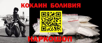 ПСИЛОЦИБИНОВЫЕ ГРИБЫ Краснокаменск