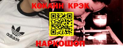 МДМА Краснодар