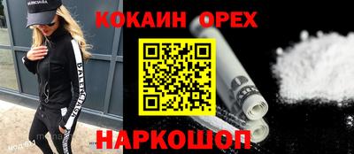 ПСИЛОЦИБИНОВЫЕ ГРИБЫ Краснокаменск