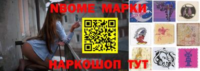 прущая мука Краснознаменск