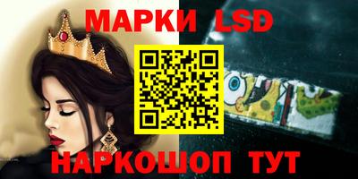 ПСИЛОЦИБИНОВЫЕ ГРИБЫ Краснокаменск