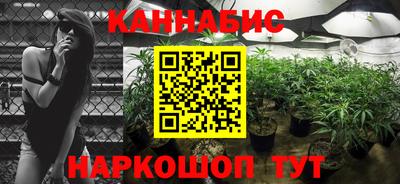ПСИЛОЦИБИНОВЫЕ ГРИБЫ Краснокаменск