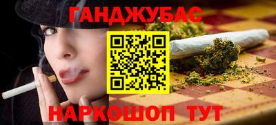 МДМА Краснодар