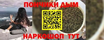 прущая мука Краснознаменск
