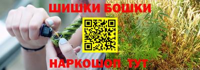 ПСИЛОЦИБИНОВЫЕ ГРИБЫ Краснокаменск