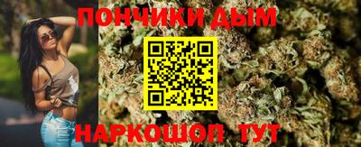 прущая мука Краснознаменск