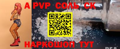 ПСИЛОЦИБИНОВЫЕ ГРИБЫ Краснокаменск