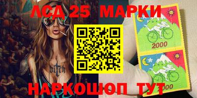 ПСИЛОЦИБИНОВЫЕ ГРИБЫ Краснокаменск