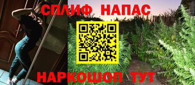 прущая мука Краснознаменск