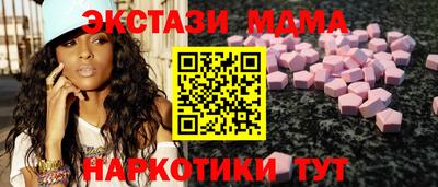 МДМА Краснодар