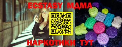 прущая мука Краснознаменск