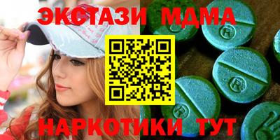 МДМА Краснодар