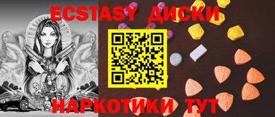 прущая мука Краснознаменск