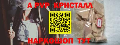 ПСИЛОЦИБИНОВЫЕ ГРИБЫ Краснокаменск