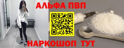 прущая мука Краснознаменск