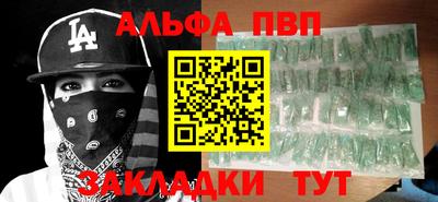 МДМА Краснодар