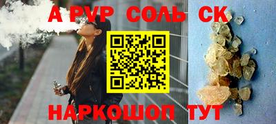 ПСИЛОЦИБИНОВЫЕ ГРИБЫ Краснокаменск