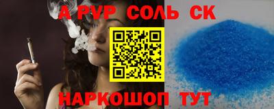 ПСИЛОЦИБИНОВЫЕ ГРИБЫ Краснокаменск