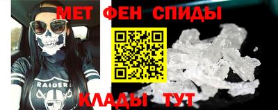МДМА Краснодар