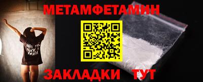 МДМА Краснодар