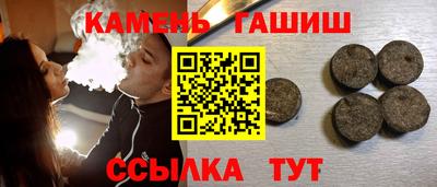 ПСИЛОЦИБИНОВЫЕ ГРИБЫ Краснокаменск