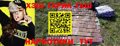 МДМА Краснодар
