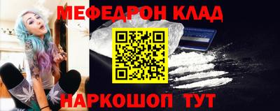 ПСИЛОЦИБИНОВЫЕ ГРИБЫ Краснокаменск