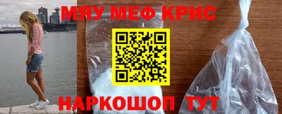МДМА Краснодар