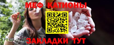ПСИЛОЦИБИНОВЫЕ ГРИБЫ Краснокаменск