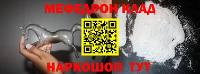 МДМА Краснодар