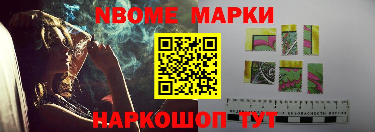 ЛСД экстази кислота Черкесск