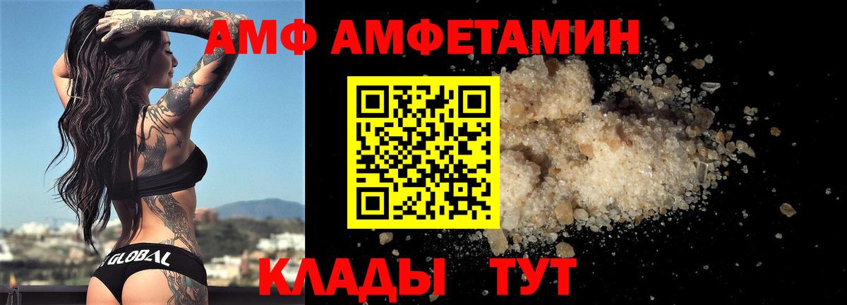 Черкесск  Первитин мет  Метамфетамин  Вход с VPN 