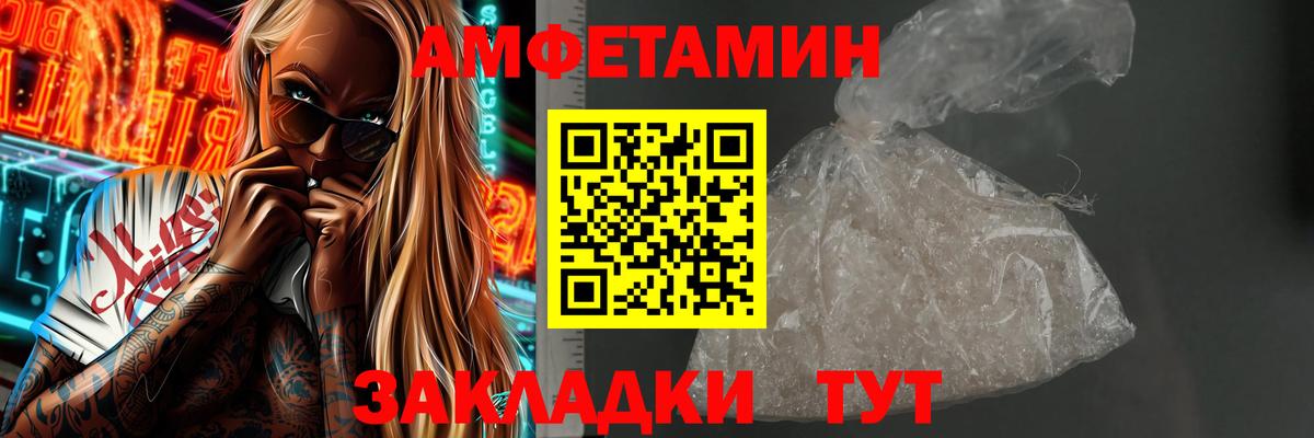 Первитин мет Черкесск