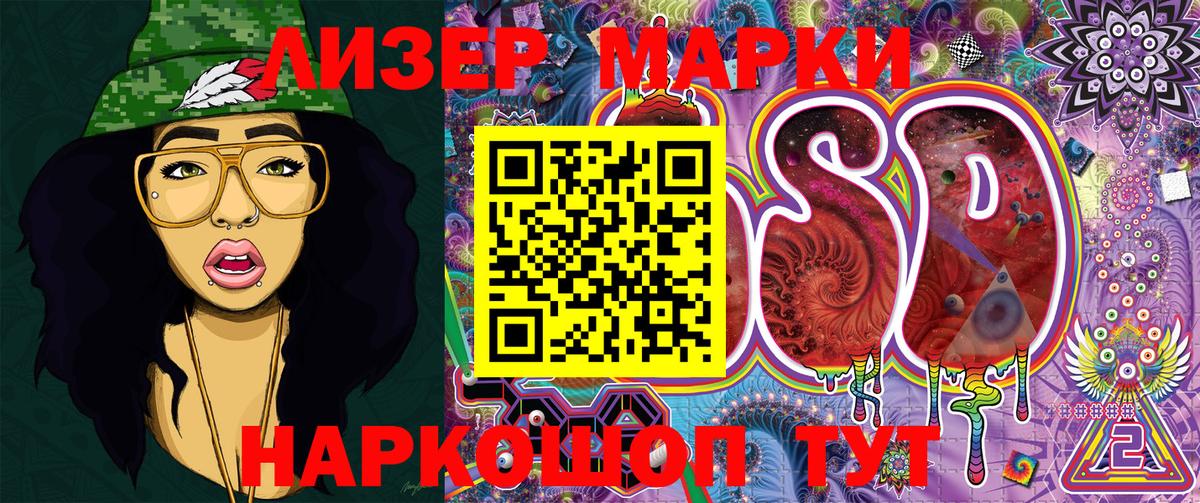 Канабис  ГАШИШ  Черкесск  МЕФ кристаллы  Вход с VPN 