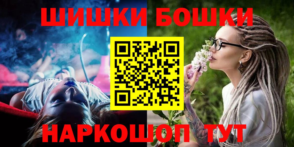 Марихуана семена  Марихуана Ganja  Черкесск  Вход с VPN  Марихуана OG Kush 