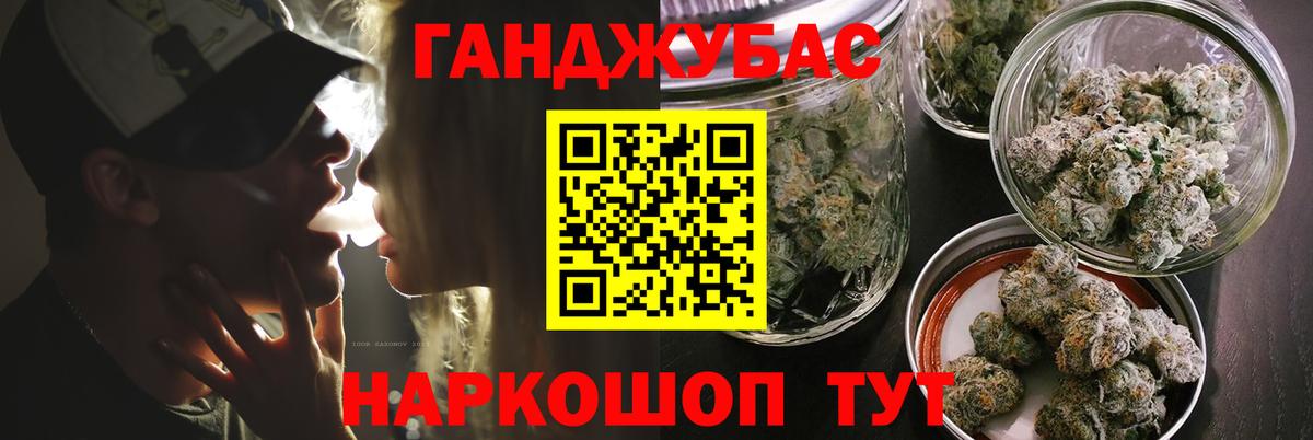 МАРИХУАНА White Widow Черкесск